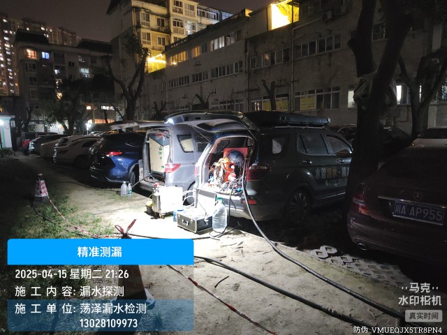 牙克石市消防水管漏水检测维修公司电话